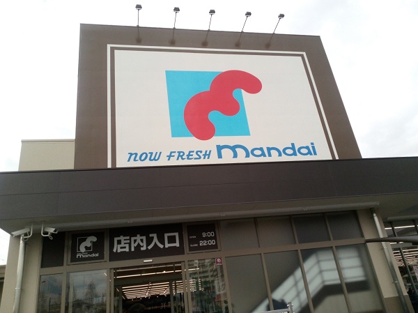 周辺施設画像イメージ