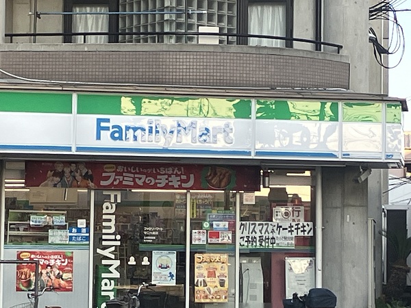 周辺施設画像イメージ