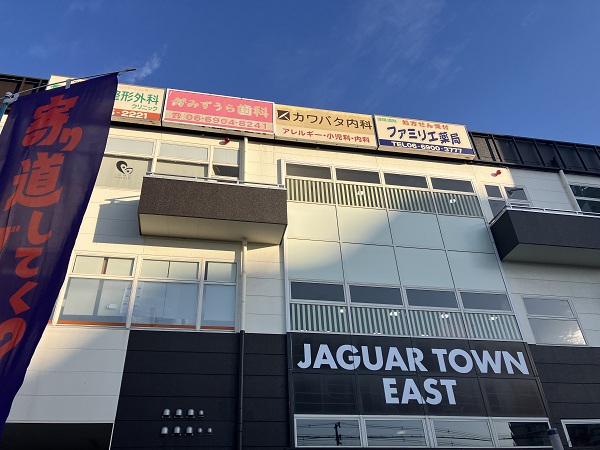 周辺施設画像イメージ