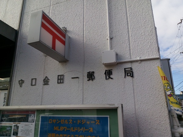 周辺施設画像イメージ