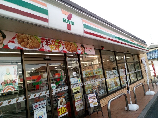 周辺施設画像イメージ