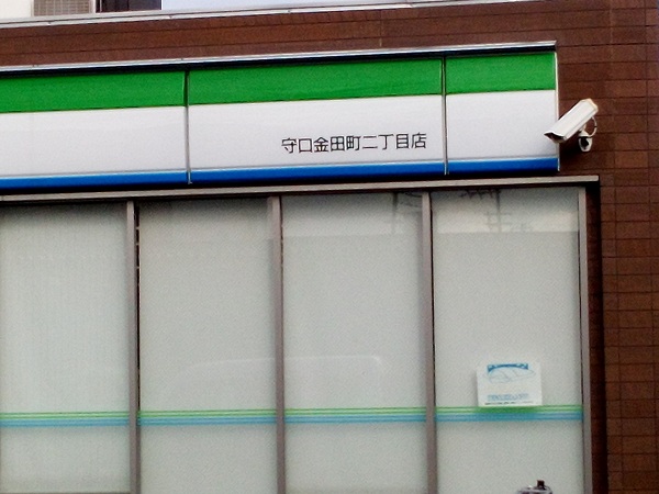 周辺施設画像イメージ