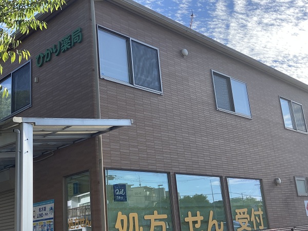 周辺施設画像イメージ