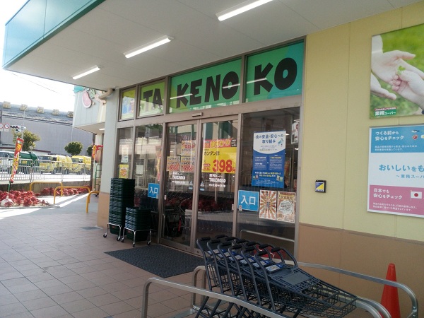 周辺施設画像イメージ