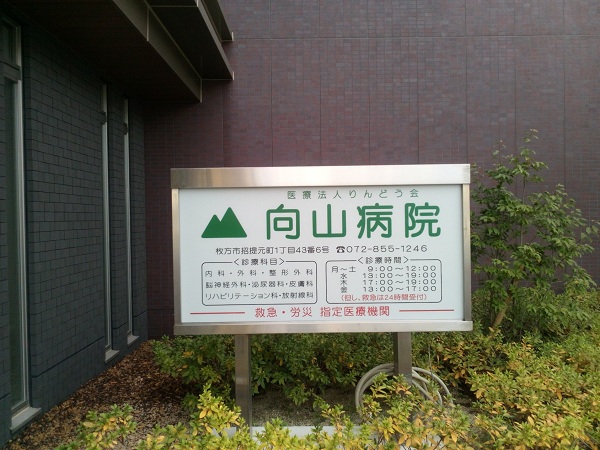 周辺施設画像イメージ