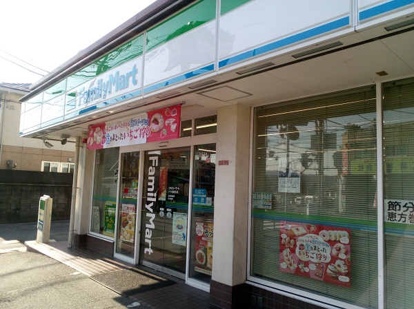 周辺施設画像イメージ