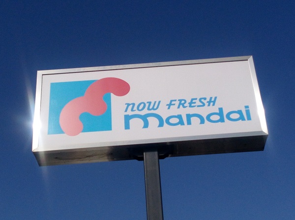 周辺施設画像イメージ