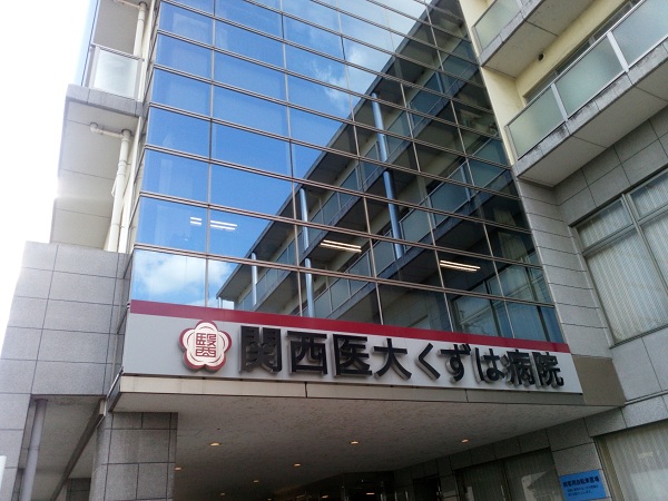 周辺施設画像イメージ