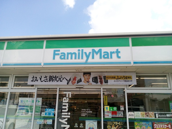 周辺施設画像イメージ