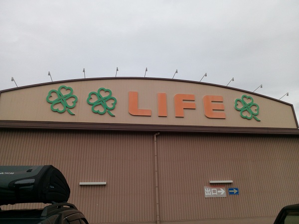 周辺施設画像イメージ