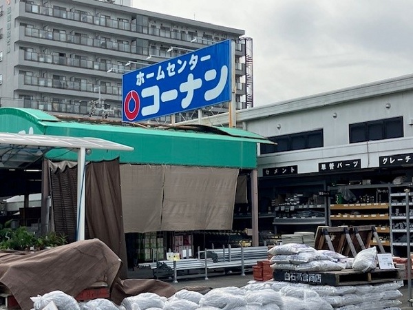 周辺施設画像イメージ