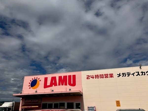 周辺施設画像イメージ