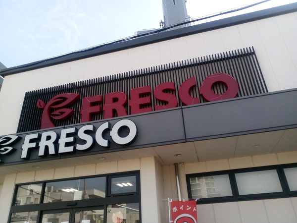 周辺施設画像イメージ