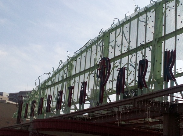 周辺施設画像イメージ