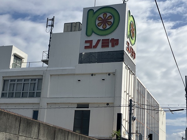 周辺施設画像イメージ