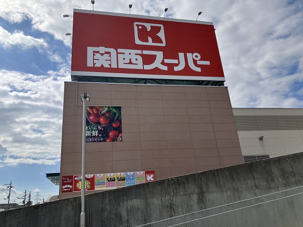 周辺施設画像イメージ