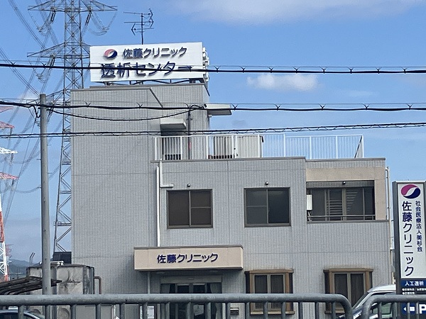 周辺施設画像イメージ