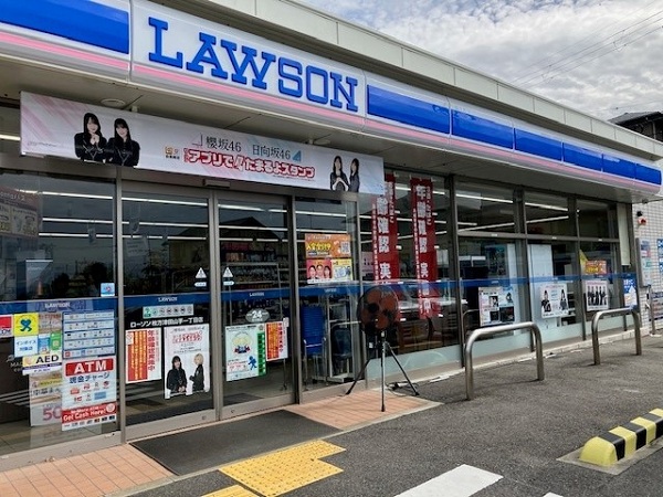 周辺施設画像イメージ