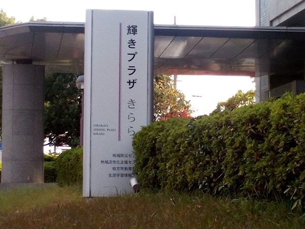 周辺施設画像イメージ