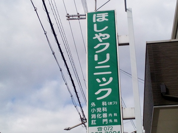 周辺施設画像イメージ