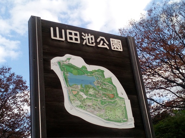 周辺施設画像イメージ