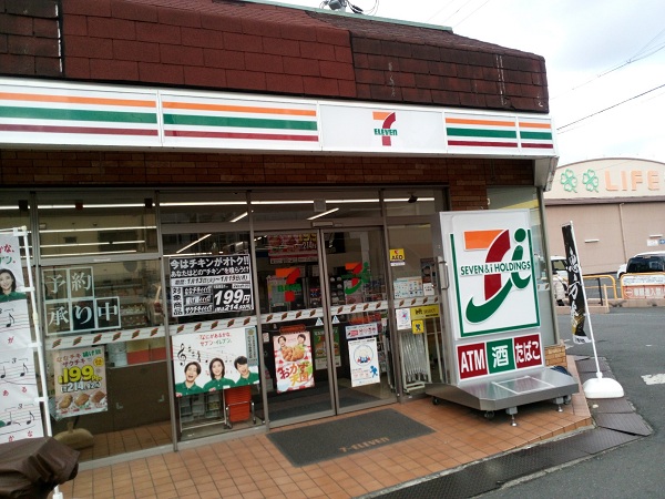 周辺施設画像イメージ