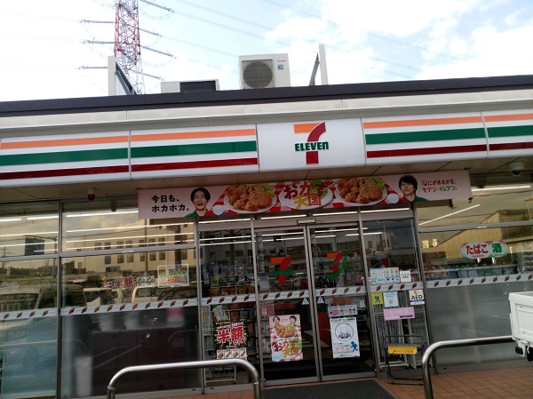 周辺施設画像イメージ