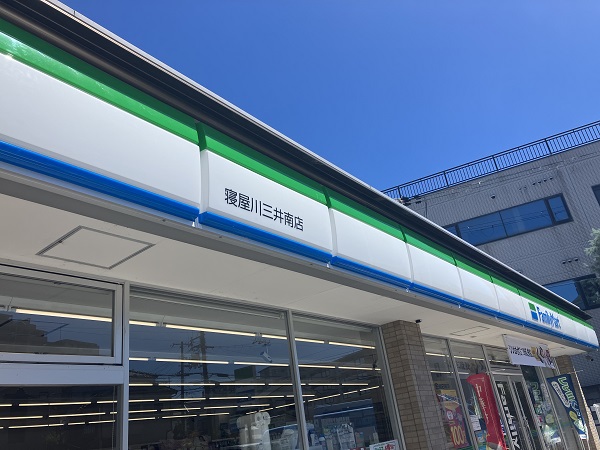 周辺施設画像イメージ