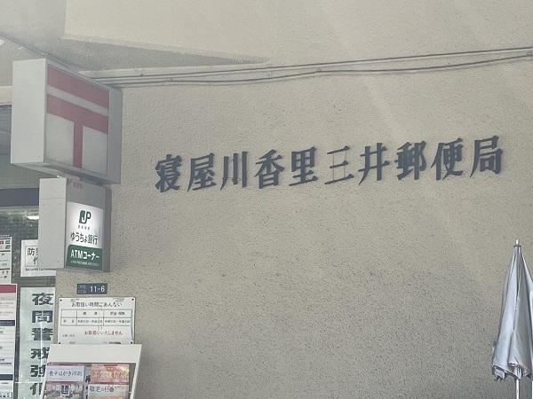 周辺施設画像イメージ
