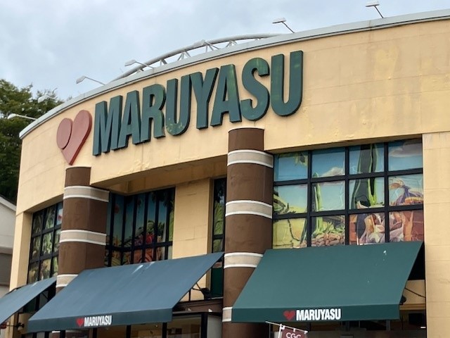 周辺施設画像イメージ