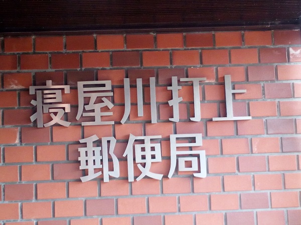 周辺施設画像イメージ