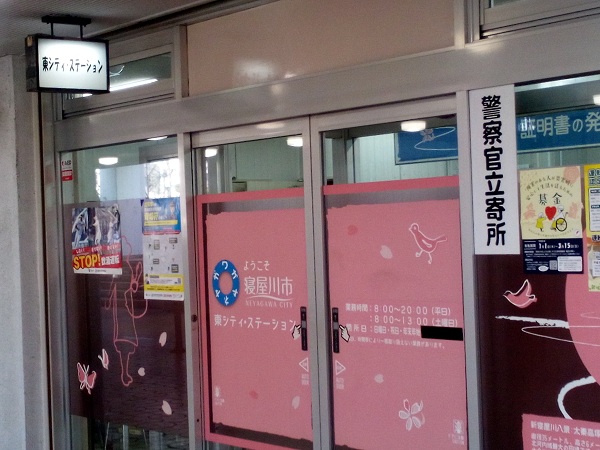 周辺施設画像イメージ