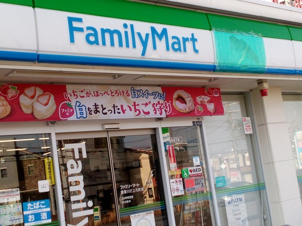 周辺施設画像イメージ