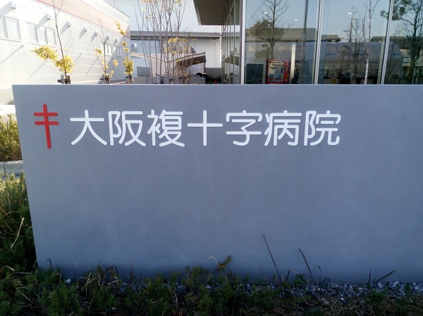 周辺施設画像イメージ