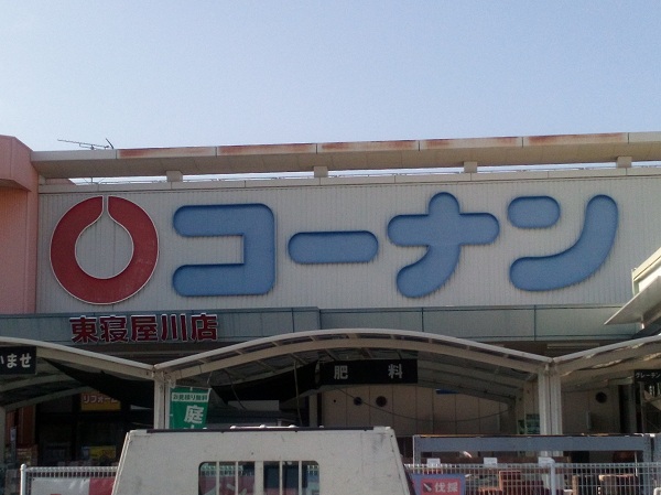 周辺施設画像イメージ