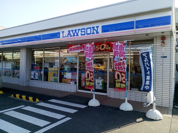 周辺施設画像イメージ