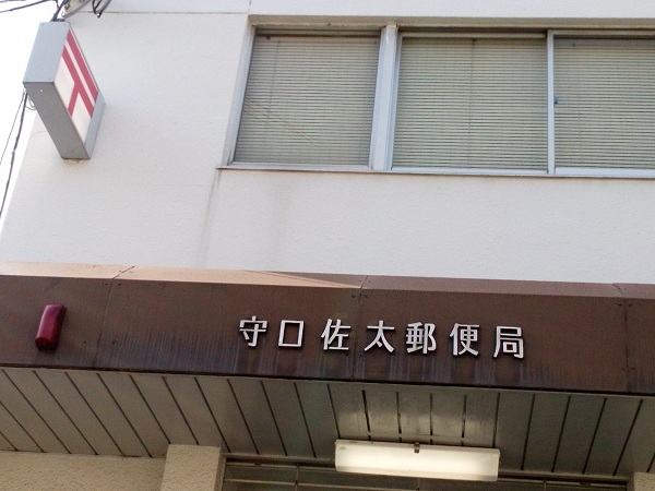 周辺施設画像イメージ