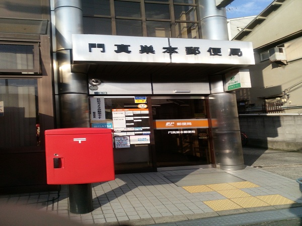 周辺施設画像イメージ