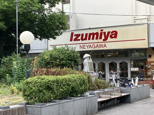 周辺施設画像イメージ