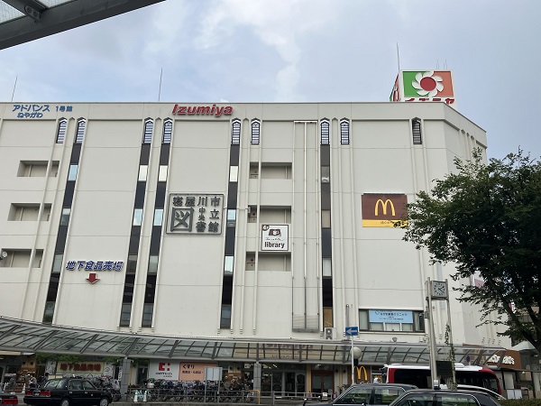 周辺施設画像イメージ