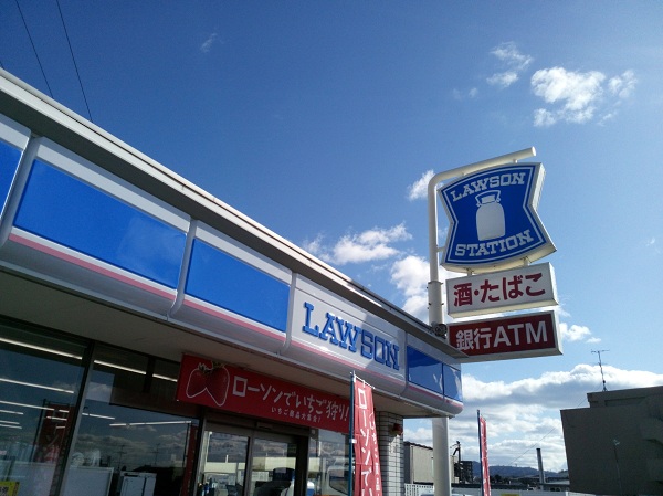 周辺施設画像イメージ