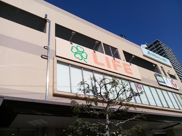 周辺施設画像イメージ