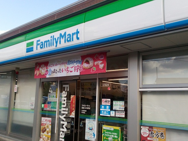 周辺施設画像イメージ