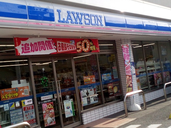 周辺施設画像イメージ