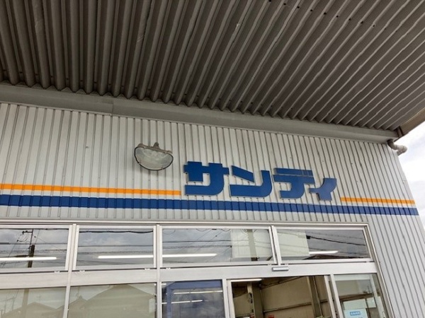 周辺施設画像イメージ