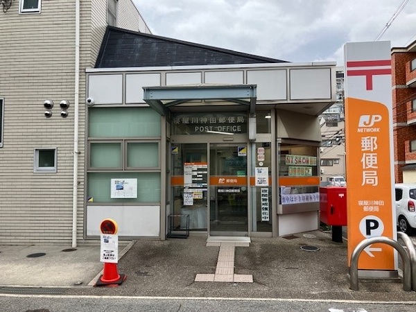 周辺施設画像イメージ