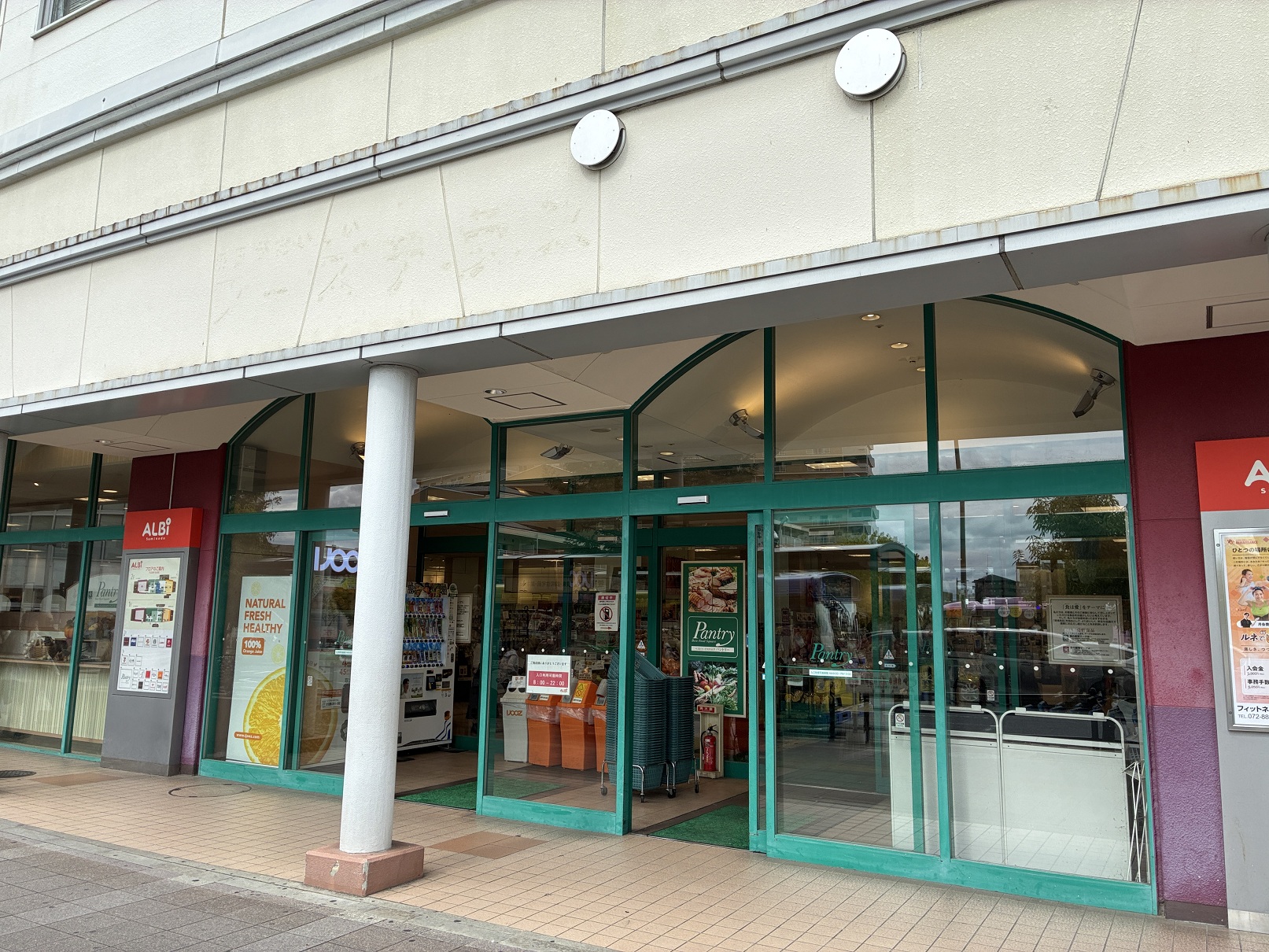 周辺施設画像イメージ