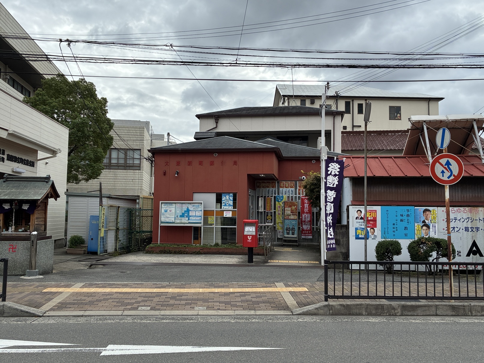 周辺施設画像イメージ