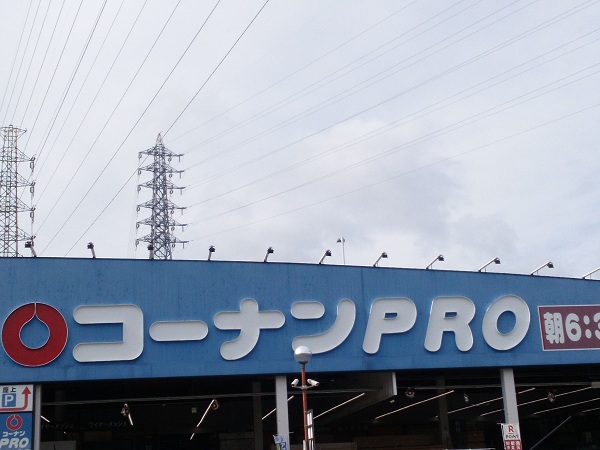 周辺施設画像イメージ