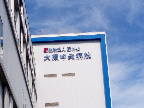 周辺施設画像イメージ